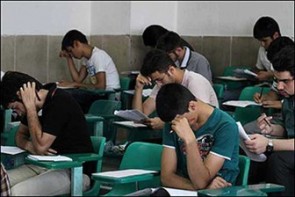 از سوالات خارج از کتاب تا فروش سوالات امتحانی از سوالات خارج از کتاب تا فروش سوالات امتحانی