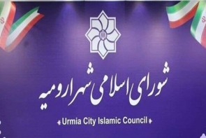  بازگشت و آغاز به کار اعضای اصلی شورای اسلامی شهر ارومیه بازگشت و آغاز به کار اعضای اصلی شورای اسلامی شهر ارومیه