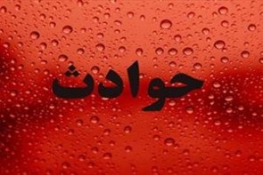 دو کودک مقابل چشم والدینشان زنده، زنده سوختند! دو کودک مقابل چشم والدینشان زنده، زنده سوختند!