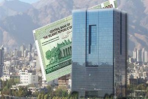 درخواست احمد توکلی از سیف:حقوق مدیران بانک مرکزی از رئیس کل تا پائینترین رده را شفاف اعلام کنید درخواست احمد توکلی از سیف:حقوق مدیران بانک مرکزی از رئیس کل تا پائینترین رده را شفاف اعلام کنید