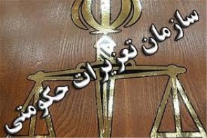 جریمه 580 میلیون ریالی برای قاچاقچیان گردو و البسه در سردشت جریمه 580 میلیون ریالی برای قاچاقچیان گردو و البسه در سردشت