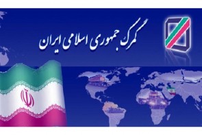 کشف مواد مخدر در گمرک بازرگان کشف مواد مخدر در گمرک بازرگان