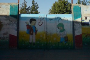 مدارس ابتدایی بازگشایی میشوند/ تصمیمگیری نهایی روز شنبه در ستاد کرونا مدارس ابتدایی بازگشایی میشوند/ تصمیمگیری نهایی روز شنبه در ستاد کرونا