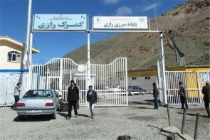 گشایش مجدد جاده خوی به مرز رازی پس از 12 ساعت گشایش مجدد جاده خوی به مرز رازی پس از 12 ساعت