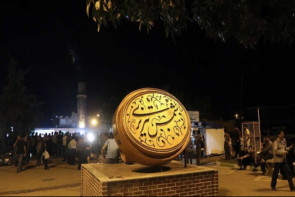 خوی میزبان یازدهمین هنایش بینالمللی شمس تبریزی و مولانا خوی میزبان یازدهمین هنایش بینالمللی شمس تبریزی و مولانا