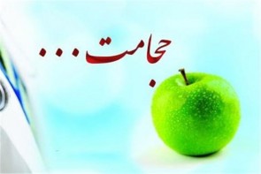 بهترین زمان برای حجامت بهترین زمان برای حجامت