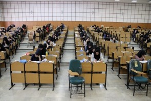 مهلت ثبت نام در آزمون استخدامی دستگاه های اجرایی تا 7 مرداد تمدید شد مهلت ثبت نام در آزمون استخدامی دستگاه های اجرایی تا 7 مرداد تمدید شد