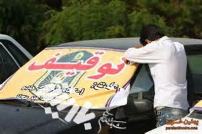 توقیف «ال 90» با بیش از 51 میلیون ریال خلافی در ارومیه توقیف «ال 90» با بیش از 51 میلیون ریال خلافی در ارومیه