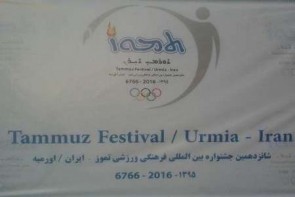 جشنواره بین المللی جام تموز آشوریان در ارومیه آغاز شد جشنواره بین المللی جام تموز آشوریان در ارومیه آغاز شد