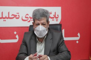 رشد 42 درصدی عملکرد بیمه ایران در آذربایجانغربی در شش ماهه نخست سال جاری رشد 42 درصدی عملکرد بیمه ایران در آذربایجانغربی در شش ماهه نخست سال جاری