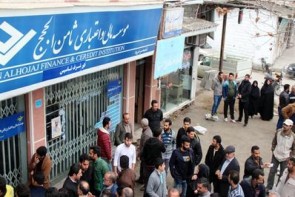 خبر خوش جدیدبرای سپرده گذاران ثامن الحجج خبر خوش جدیدبرای سپرده گذاران ثامن الحجج