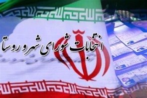 گوشهایی که از شنیدن وعدههای توخالی پر شده است گوشهایی که از شنیدن وعدههای توخالی پر شده است