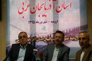 فدراسیون والیبال هیچ دخالتی در انتخاب یا حذف بازیکنان تیم ملی را ندارد/داورزنی دوباره از مردم ارومیه معذرت خواهی کرد فدراسیون والیبال هیچ دخالتی در انتخاب یا حذف بازیکنان تیم ملی را ندارد/داورزنی دوباره از مردم ارومیه معذرت خواهی کرد