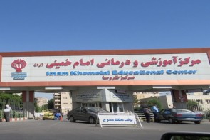 هشدار! تجمع ملاقات کنندگان در بیمارستان امام خمینی ارومیه در روزهای کرونایی هشدار! تجمع ملاقات کنندگان در بیمارستان امام خمینی ارومیه در روزهای کرونایی