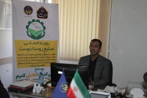 طرح رویداد ملی صنایع روستا دوست برگزار میشود طرح رویداد ملی صنایع روستا دوست برگزار میشود