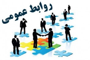 انتخاب اعضای جدید هیات رئیسه شورای هماهنگی روابط عمومی های آذربایجان غربی انتخاب اعضای جدید هیات رئیسه شورای هماهنگی روابط عمومی های آذربایجان غربی