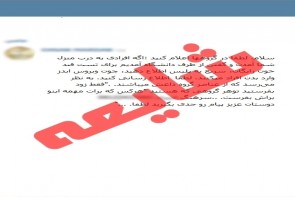 از شایعه تا واقعیت انتقال ایدز با دستگاه تست قند خون از شایعه تا واقعیت انتقال ایدز با دستگاه تست قند خون