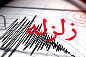 زلزله گردکشانه خسارت نداشته است زلزله گردکشانه خسارت نداشته است