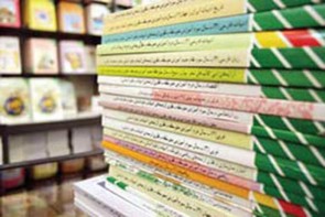 تعداد کتابفروشی های ارومیه کم شده است تعداد کتابفروشی های ارومیه کم شده است