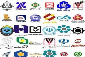 "رهن ملک" شرط پرداخت وام بانکی شد "رهن ملک" شرط پرداخت وام بانکی شد