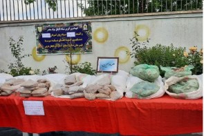 کشف بیش از ۴۰۰ کیلو هروئین در عملیات مشترک اطلاعاتی کشف بیش از ۴۰۰ کیلو هروئین در عملیات مشترک اطلاعاتی