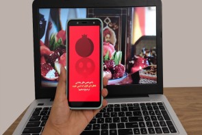 دورهمی در شب یلدا ممنوع دورهمی در شب یلدا ممنوع