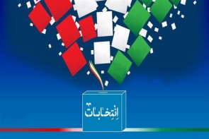 بیش از 96 درصد از داوطلبین شوراهای اسلامی روستا در آذربایجانغربی تایید صلاحیت شدند بیش از 96 درصد از داوطلبین شوراهای اسلامی روستا در آذربایجانغربی تایید صلاحیت شدند