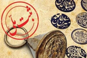 چهار نوع غذا و شیرینی سنتی آذربایجان غربی ثبت ملی شد