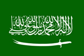 عربستان پیام سازش به ایران داده عربستان پیام سازش به ایران داده