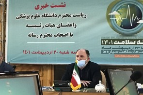 آذربایجان غربی ۲۵۰۰ تخت بیمارستانی تا رسیدن به میانگین کشوری فاصله دارد آذربایجان غربی ۲۵۰۰ تخت بیمارستانی تا رسیدن به میانگین کشوری فاصله دارد