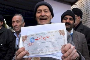 زمانبندی مشمولان دریافت سهام عدالت بر اساس کد ملی +جدول زمانبندی مشمولان دریافت سهام عدالت بر اساس کد ملی +جدول