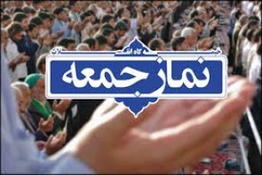 رسیدگی به نیازمندان دراولویت کاری قرار گیرد رسیدگی به نیازمندان دراولویت کاری قرار گیرد