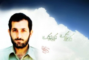 سالروز شهادت شهید مهدی باکری سالروز شهادت شهید مهدی باکری