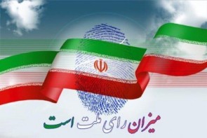 ۵۴۹ شعبه اخذ رای برای انتخابات آتی در ارومیه تدارک دیده شده است ۵۴۹ شعبه اخذ رای برای انتخابات آتی در ارومیه تدارک دیده شده است
