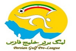 قهرمانی پرسپولیس و سقوط ماشین سازی قطعی شدند! قهرمانی پرسپولیس و سقوط ماشین سازی قطعی شدند!