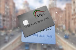 برگزاری مجمع ۴ شرکت سرمایهگذاری استانی سهام عدالت برگزاری مجمع ۴ شرکت سرمایهگذاری استانی سهام عدالت