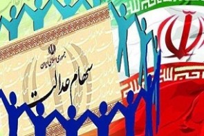 سود سهام عدالت متوفیان چه میشود؟ سود سهام عدالت متوفیان چه میشود؟