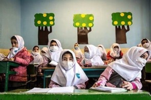 الزامی شدن حضور همه دانش آموزان در مدارس از یکم آذر الزامی شدن حضور همه دانش آموزان در مدارس از یکم آذر