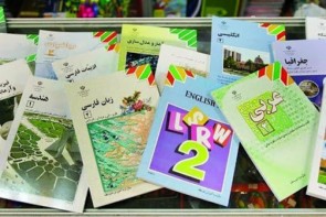 تمدید ۵ روزه مهلت خرید کتابهای درسی تمدید ۵ روزه مهلت خرید کتابهای درسی