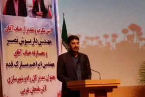بیمارستان خوی شهریور ماه امسال به بهره برداری می رسد بیمارستان خوی شهریور ماه امسال به بهره برداری می رسد