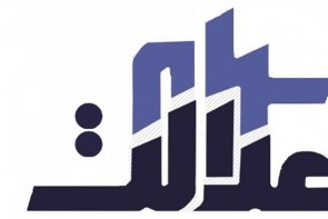 تصویب سود ۵۰۰ میلیاردی ویژه مشمولان سهام عدالت تصویب سود ۵۰۰ میلیاردی ویژه مشمولان سهام عدالت