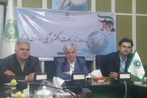 تمامی دستگاه های دولتی از سامانه تدارکات الکترونیکی دولت استفاده خواهند کرد تمامی دستگاه های دولتی از سامانه تدارکات الکترونیکی دولت استفاده خواهند کرد