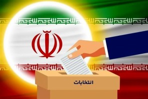 2.4 میلیون نفر در آذربایجانغربی واجد شرایط رای دادن در انتخابات هستند 2.4 میلیون نفر در آذربایجانغربی واجد شرایط رای دادن در انتخابات هستند