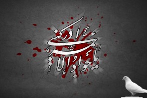 چرا امام جواد (ع) را باب الحوائج می نامند؟ چرا امام جواد (ع) را باب الحوائج می نامند؟