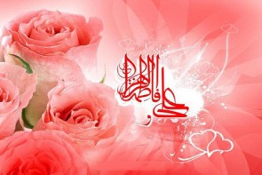 ازدواج آسمانی/پیوندی که از جنس آسمان است ازدواج آسمانی/پیوندی که از جنس آسمان است