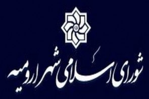 رسول اصغرزاده رئیس شورای اسلامی شهر ارومیه/محمد حضرت پور در سمت شهردار ابقاء شد رسول اصغرزاده رئیس شورای اسلامی شهر ارومیه/محمد حضرت پور در سمت شهردار ابقاء شد