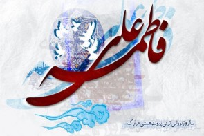 ماجرای ازدواج رهبر معظم انقلاب /چه کسی خطبه عقد را جاری کرد؟ ماجرای ازدواج رهبر معظم انقلاب /چه کسی خطبه عقد را جاری کرد؟