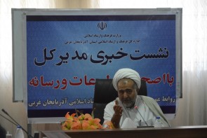 برگزاری جشنواره تئاتر استانی در ارومیه برگزاری جشنواره تئاتر استانی در ارومیه