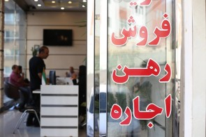 محکومیت مشاور املاک متخلف در ارومیه محکومیت مشاور املاک متخلف در ارومیه