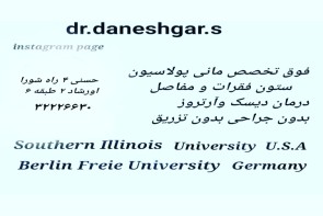 دلایل درد مفصل زانو دلایل درد مفصل زانو